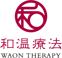 和温療法 / WAON THERAPY