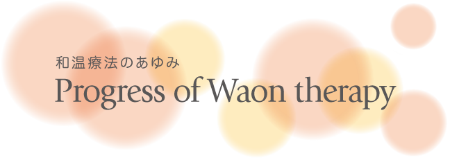 Progress of Waon therapy